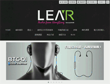 Tablet Screenshot of lear.hk