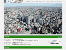 Tablet Screenshot of lear.jp